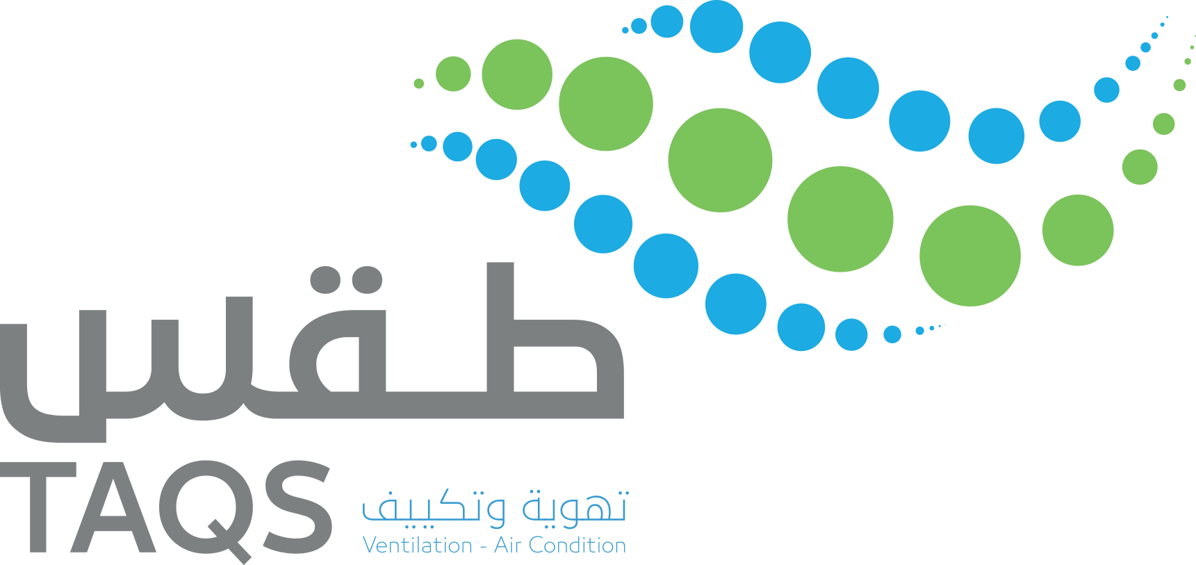طقس
